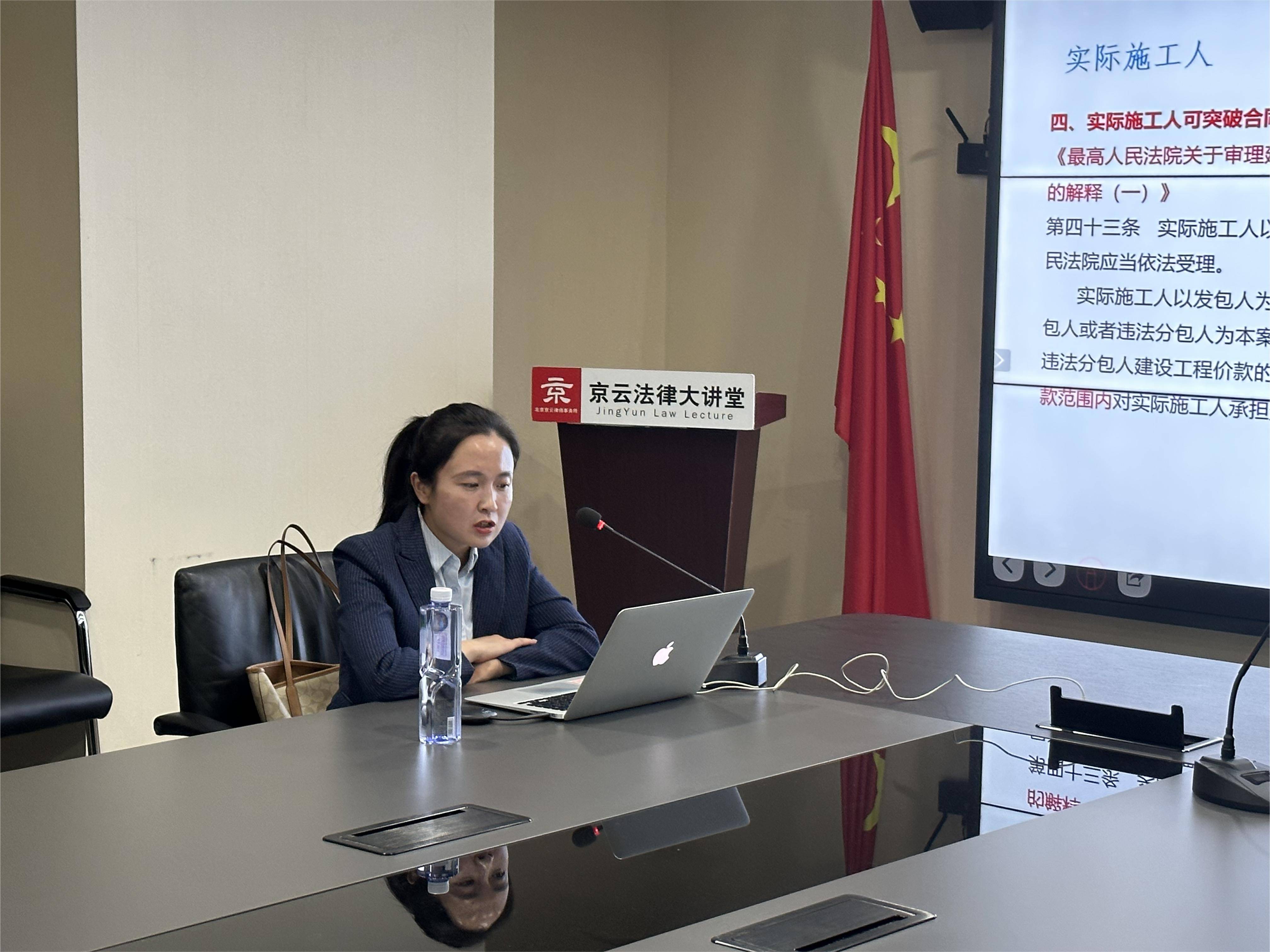 浩云律所舉辦律師業務培訓會 浩云律所舉辦律師業務培訓會