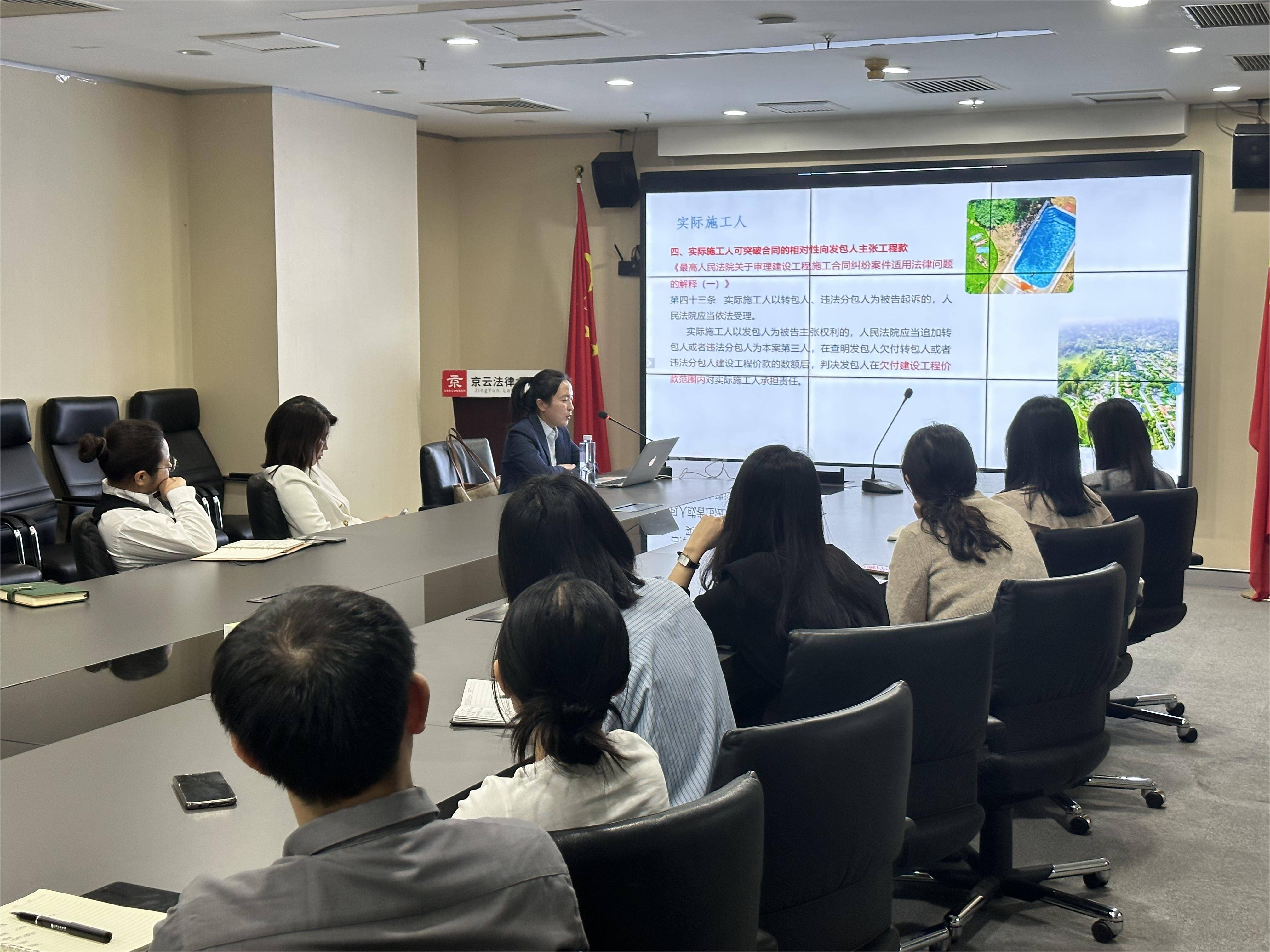 浩云律所舉辦律師業務培訓會 浩云律所舉辦律師業務培訓會