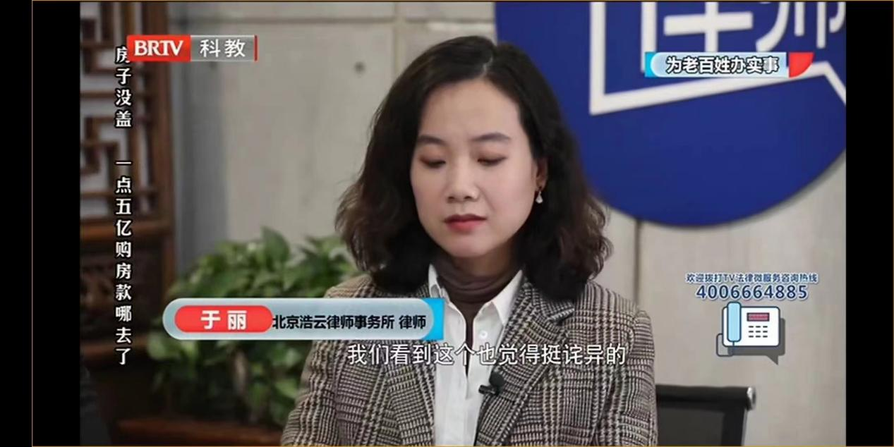 于麗 于麗